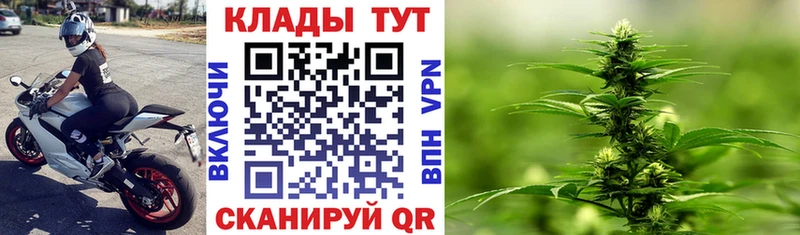Хочу наркоту Рыбинск МАРИХУАНА  МЕФ  АМФ  ГАШ  A PVP 