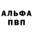 МДМА VHQ Alesia Tark