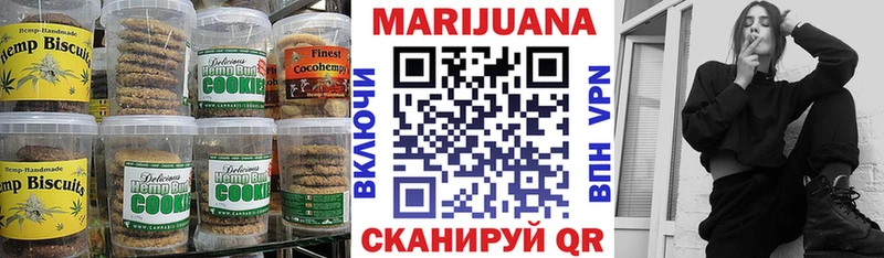 Еда ТГК конопля  Рыбинск 
