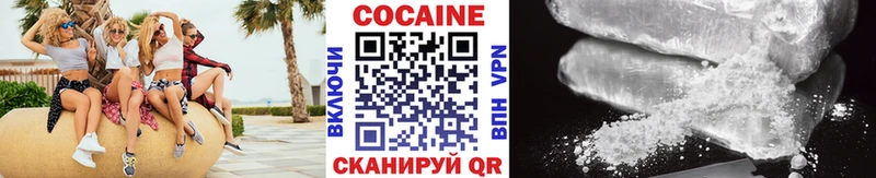 наркошоп  Рыбинск  COCAIN FishScale 