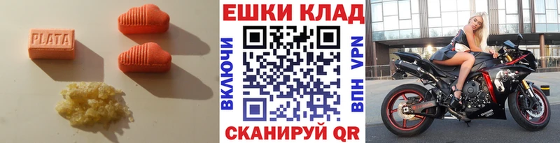 ЭКСТАЗИ VHQ Рыбинск
