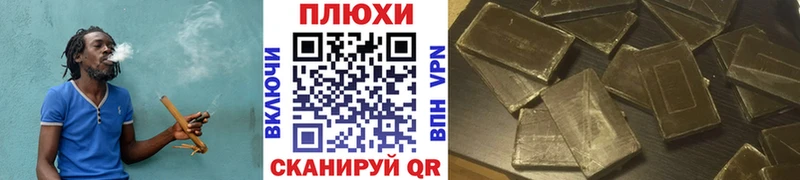 дарнет шоп  Рыбинск  ГАШ индика сатива 