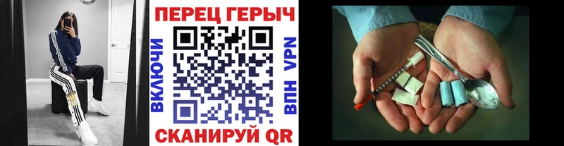 цены наркотик  Рыбинск  Героин гречка 