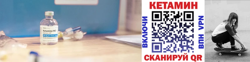 купить закладку  Рыбинск  KRAKEN   КЕТАМИН ketamine 