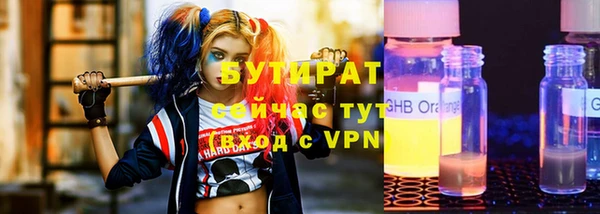 каннабис Волосово