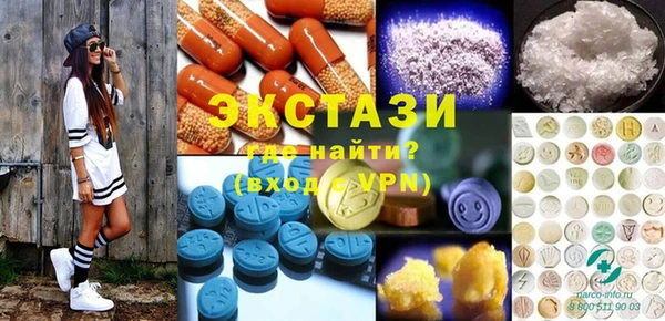 мяу мяу мука Армянск