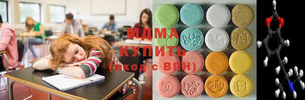 мяу мяу мука Армянск