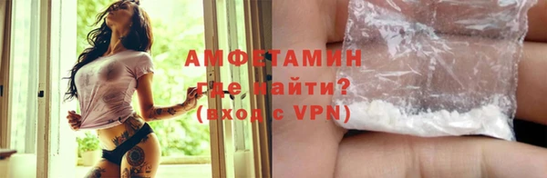 мяу мяу мука Армянск