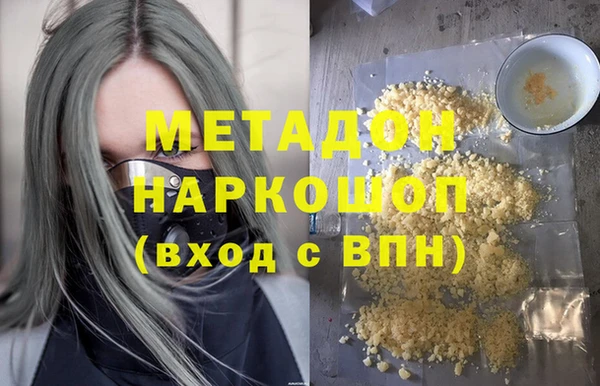 кокаин Алексеевка