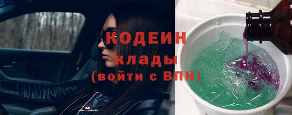 мяу мяу мука Армянск