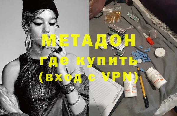 гидра Волоколамск