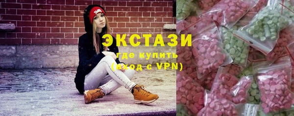 мяу мяу мука Армянск