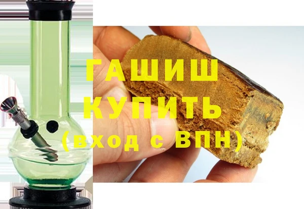 мяу мяу мука Армянск