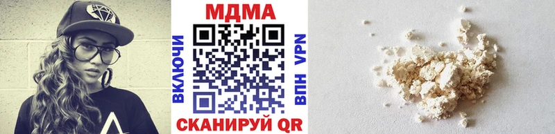 где продают наркотики  Рыбинск  MDMA Molly 
