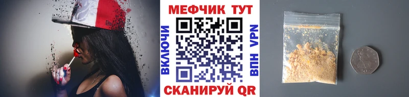 даркнет сайт  Рыбинск  МЕФ мука 