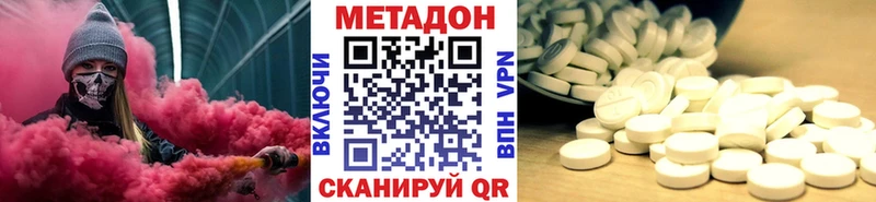 ссылка на мегу вход  Рыбинск  МЕТАДОН VHQ 