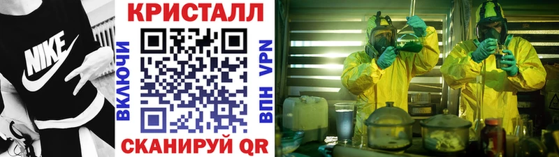ОМГ ОМГ зеркало  Рыбинск  МЕТАМФЕТАМИН Methamphetamine 